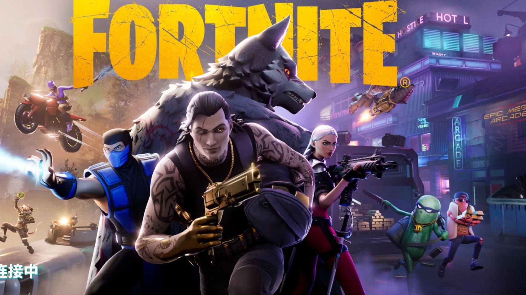 补射进球有 补射进球有