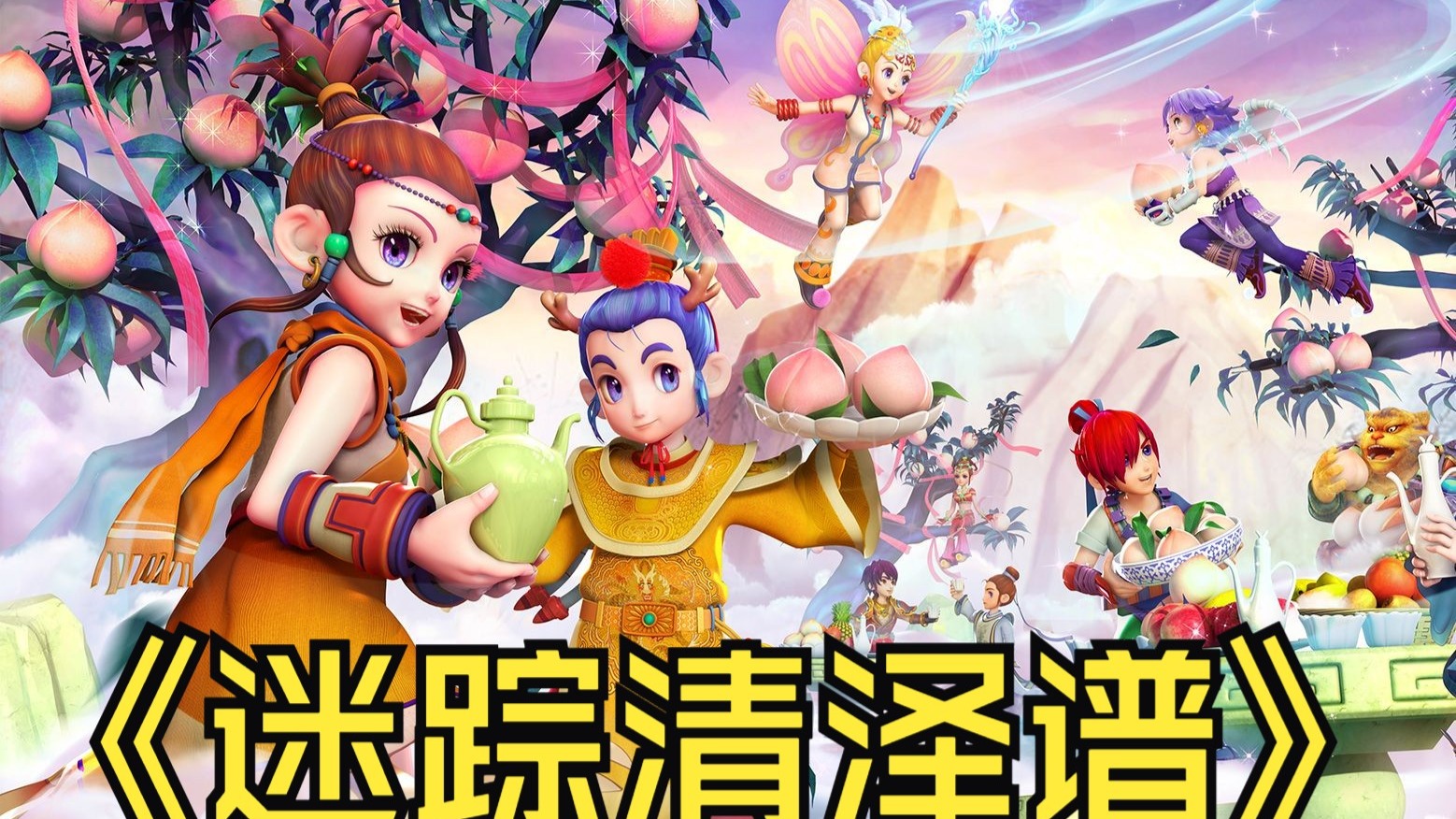 只为给儿女 只为给儿女