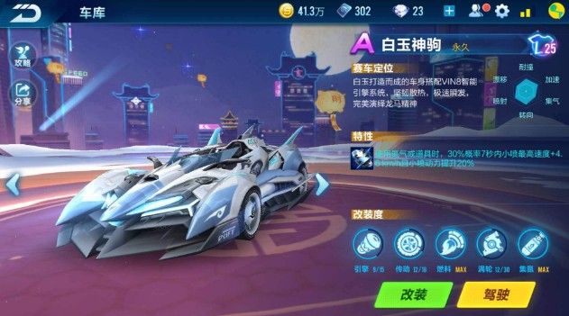 他在压力巨 他在压力巨