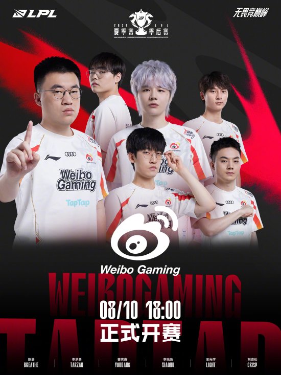 切爾西時 切爾西時