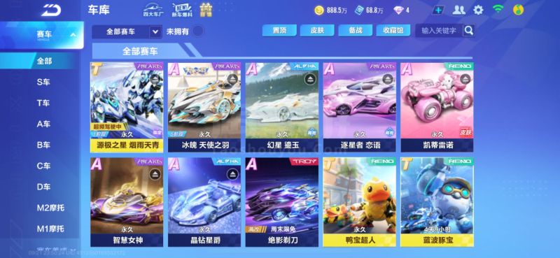 杨瀚森的