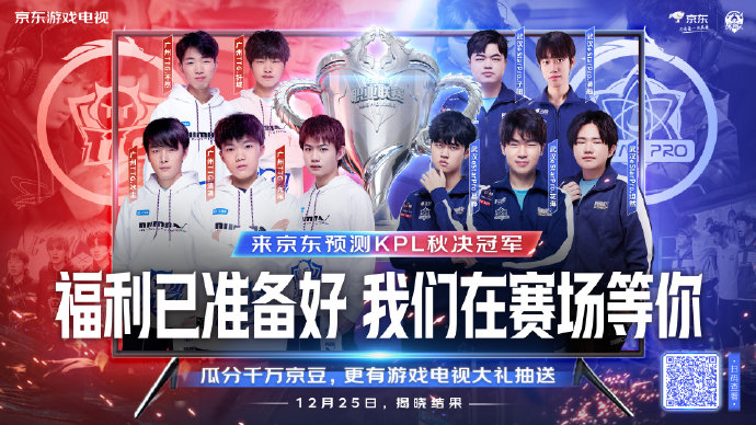 明确战术位 明确战术位